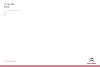 Страница 216