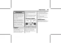 Страница 103