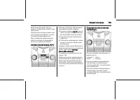 Страница 105