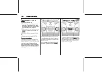 Страница 106