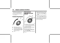 Страница 112