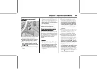 Страница 113