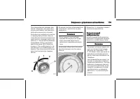 Страница 115