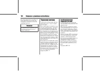 Страница 120