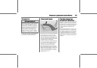 Страница 121