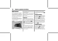 Страница 124