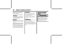 Страница 126