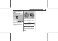 Страница 129