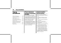 Страница 130