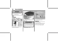 Страница 132