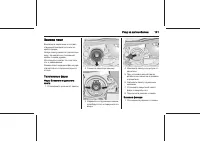 Страница 141