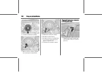 Страница 142