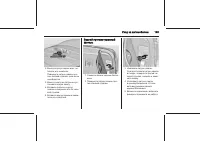 Страница 145