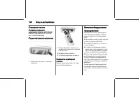 Страница 146