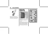 Страница 148