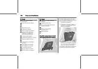 Страница 150