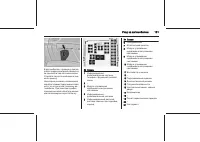 Страница 151