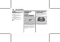 Страница 152