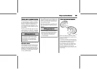 Страница 155