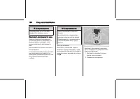 Страница 156