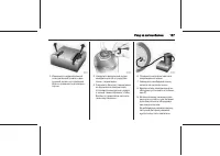Страница 157
