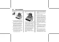 Страница 158