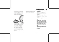 Страница 159