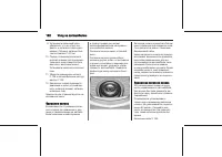 Страница 162