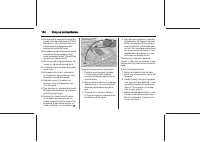 Страница 164