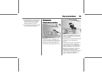 Страница 165