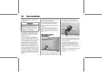 Страница 166