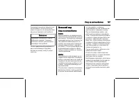 Страница 167