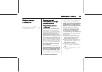 Страница 185