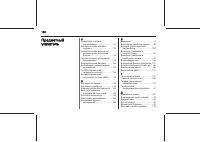 Страница 188