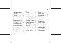 Страница 191