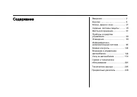 Chevrolet Cobalt 2013