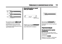 Страница 103