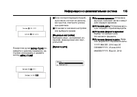 Страница 105