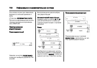 Страница 108