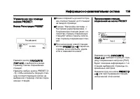 Страница 109