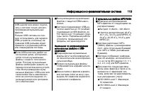 Страница 113