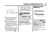 Страница 115
