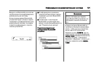 Страница 121