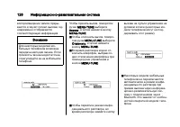 Страница 126