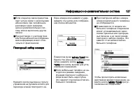 Страница 127