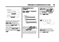 Страница 129