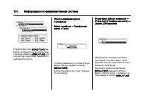 Страница 130