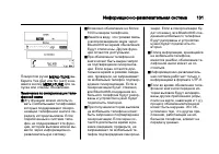 Страница 131