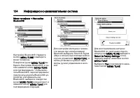 Страница 134