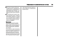 Страница 135